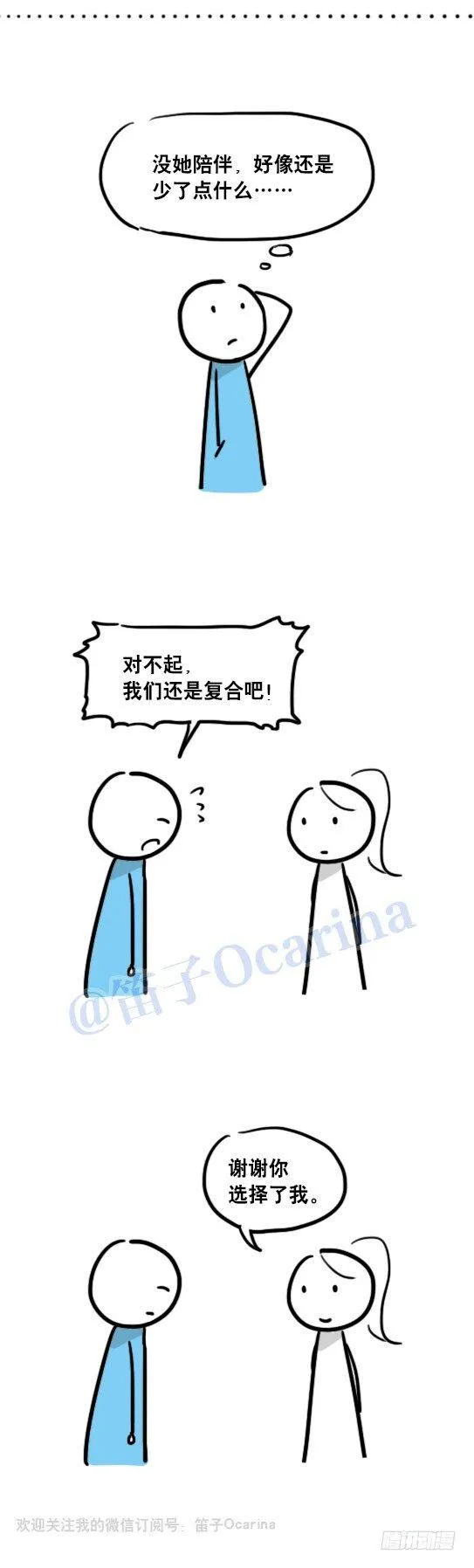 69 两种软件 第8页