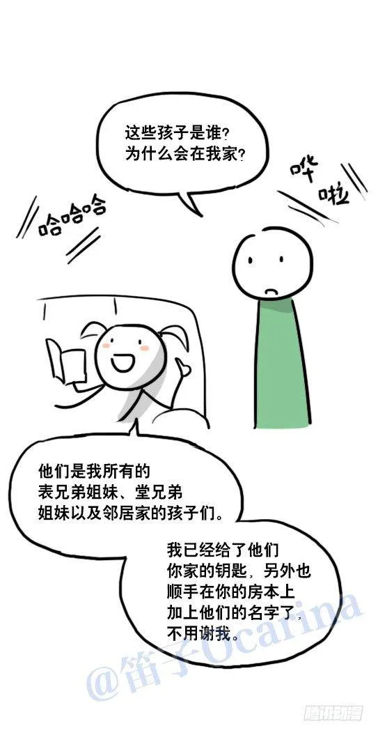 69 两种软件 第11页