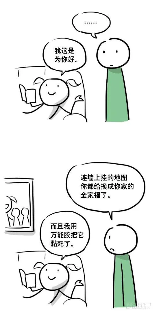 69 两种软件 第12页
