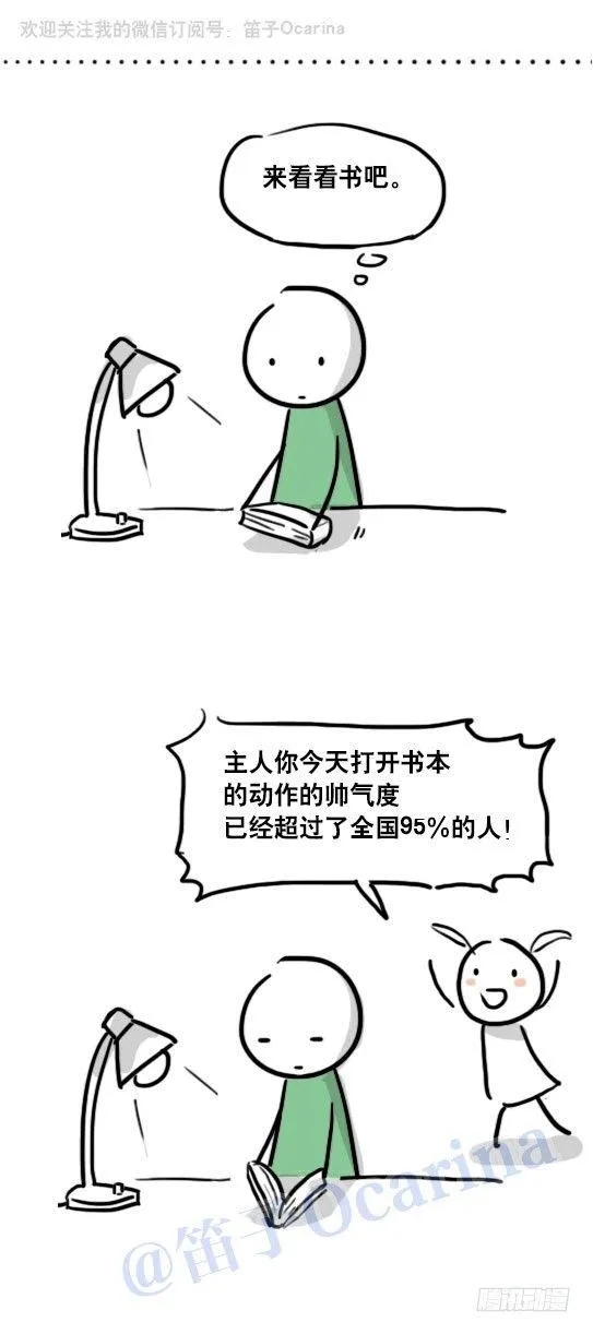 69 两种软件 第13页