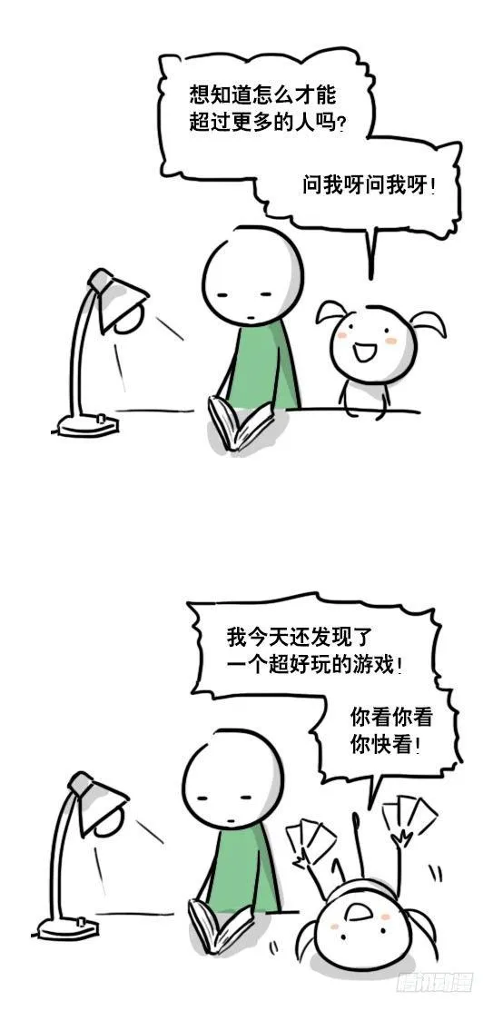 69 两种软件 第14页