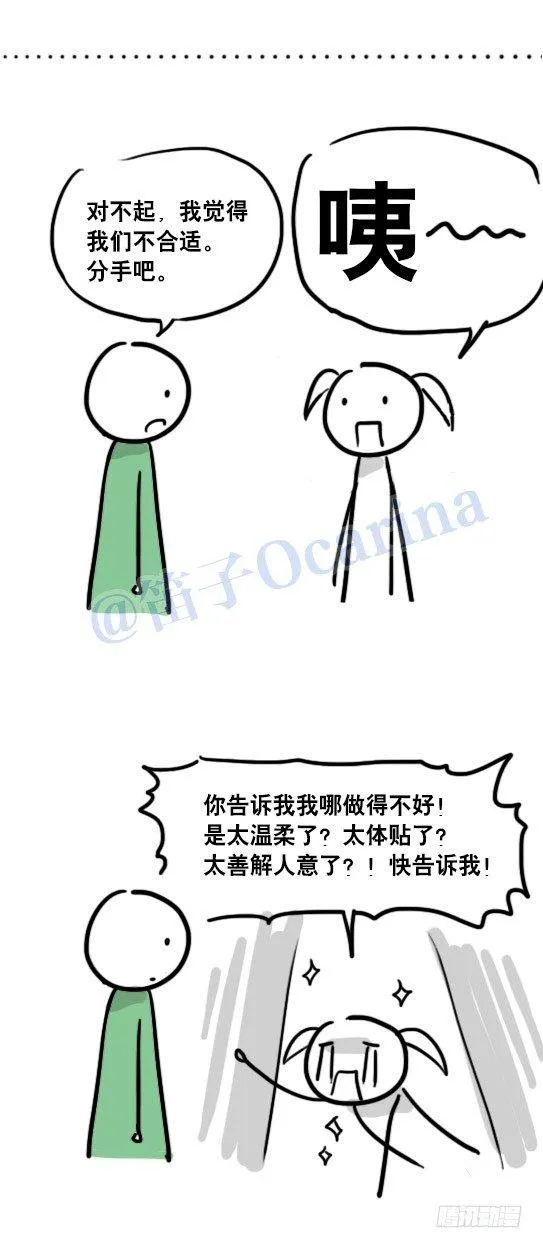 69 两种软件 第16页