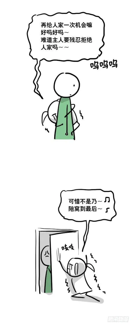 69 两种软件 第17页