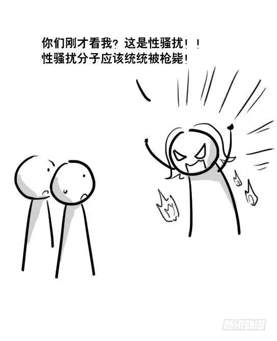 71 所说的和所做的 第5页
