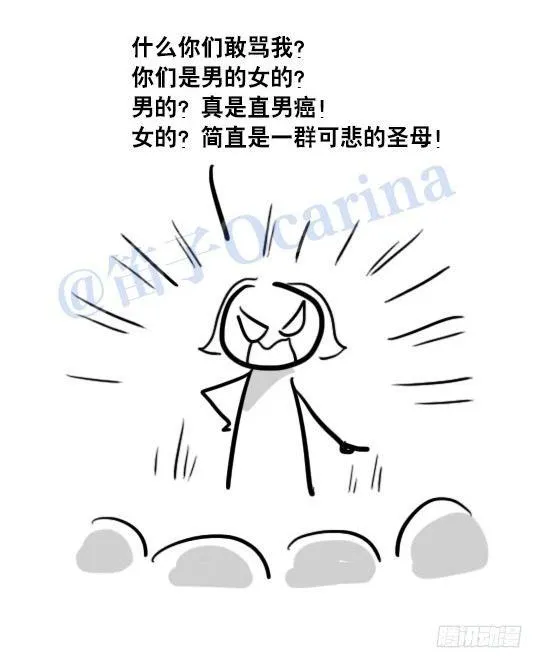 71 所说的和所做的 第6页