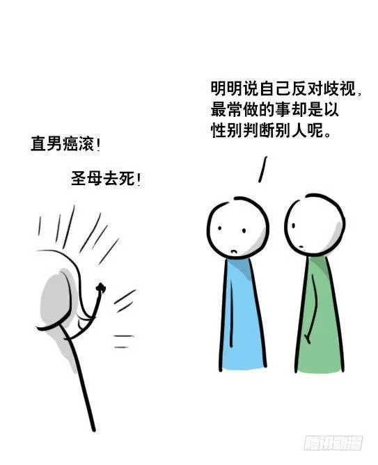 71 所说的和所做的 第7页