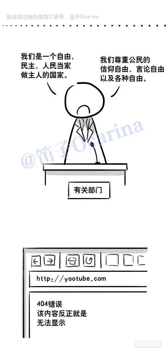 71 所说的和所做的 第8页