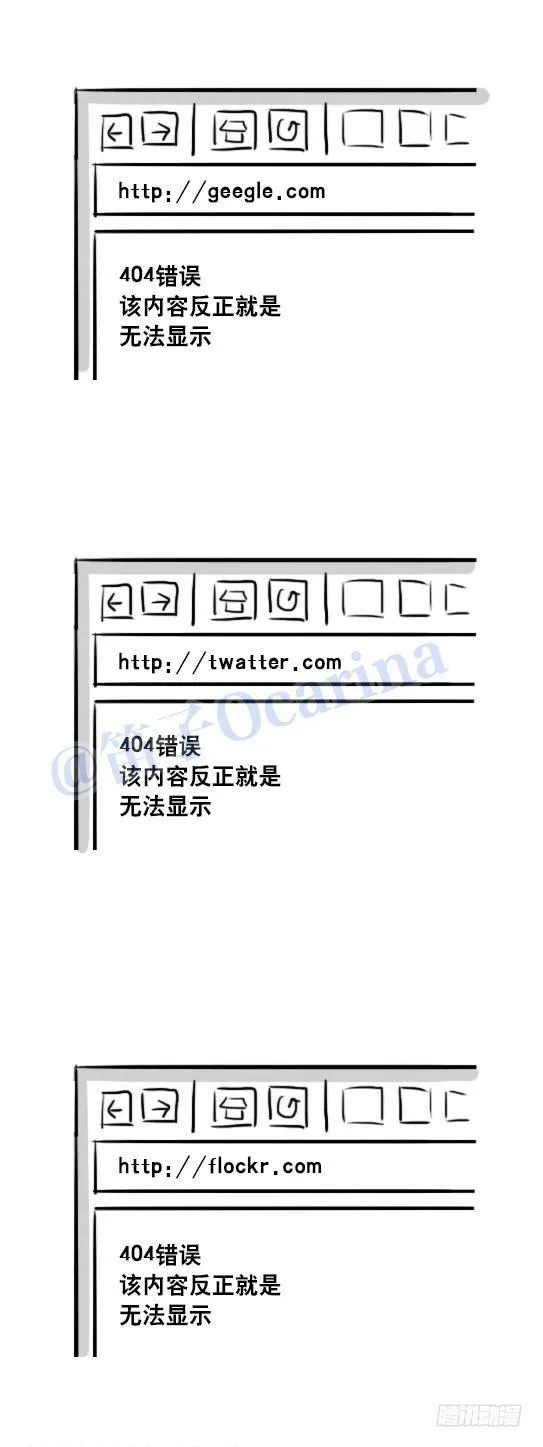 71 所说的和所做的 第9页