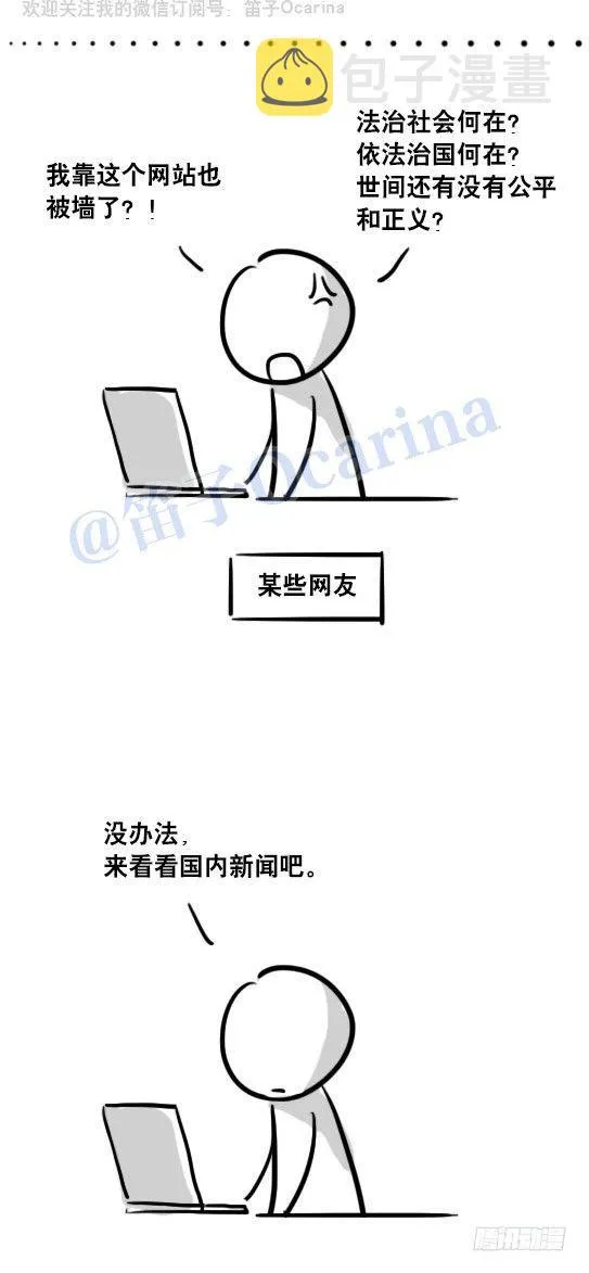 71 所说的和所做的 第10页