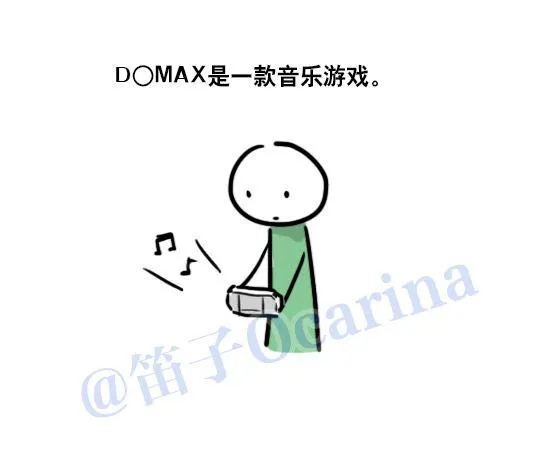 73 一款音乐游戏 第2页