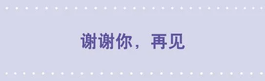 74 谢谢你，再见 第1页