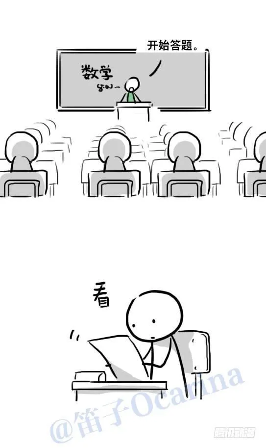 75 实力排名 第3页