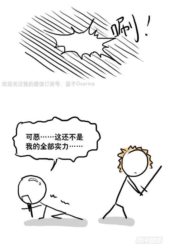 75 实力排名 第5页