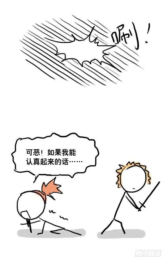 75 实力排名 第7页