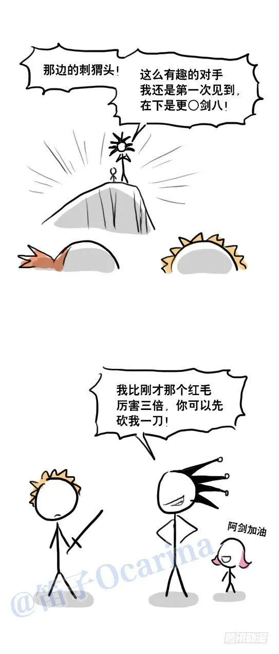 75 实力排名 第8页