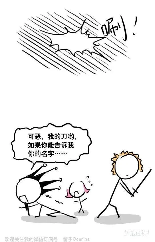 75 实力排名 第9页