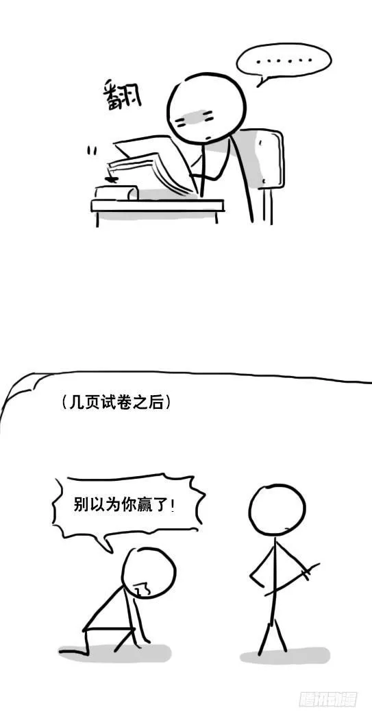 75 实力排名 第12页