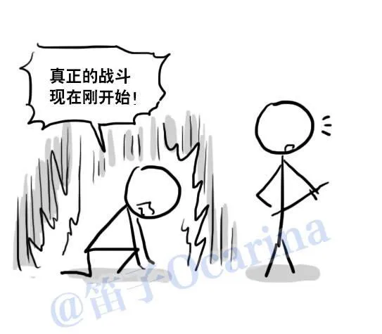 75 实力排名 第13页