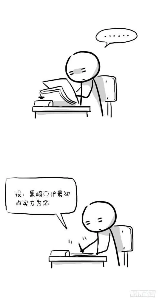 75 实力排名 第17页