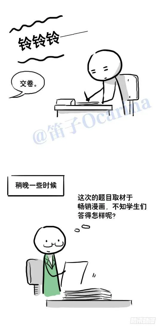75 实力排名 第18页