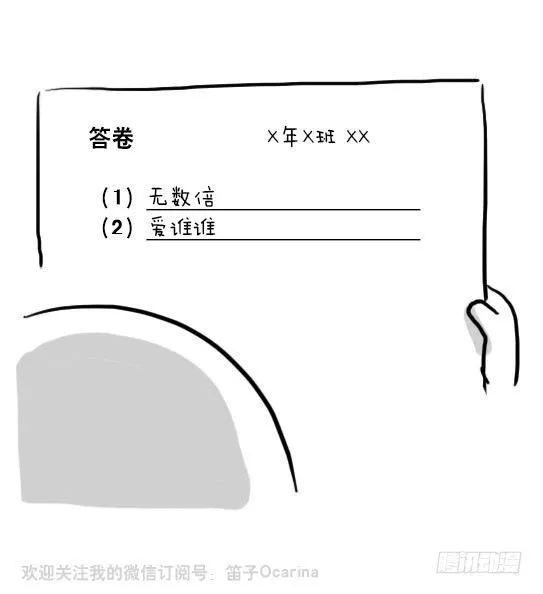 75 实力排名 第19页