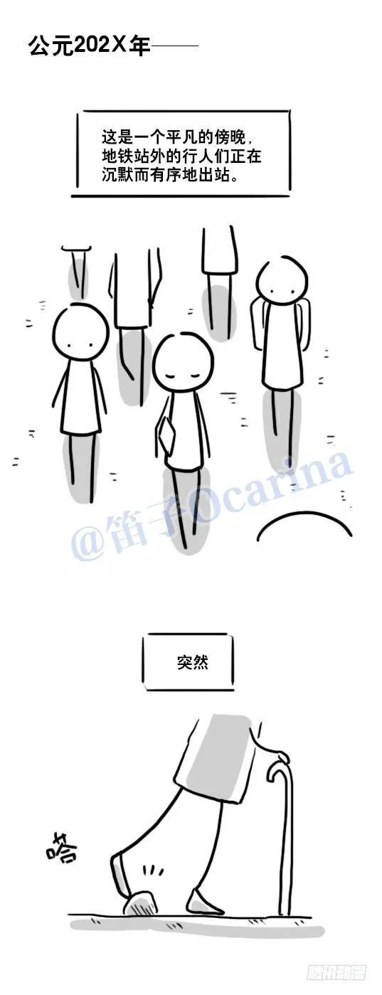 79 E计划（讹计划） 第2页