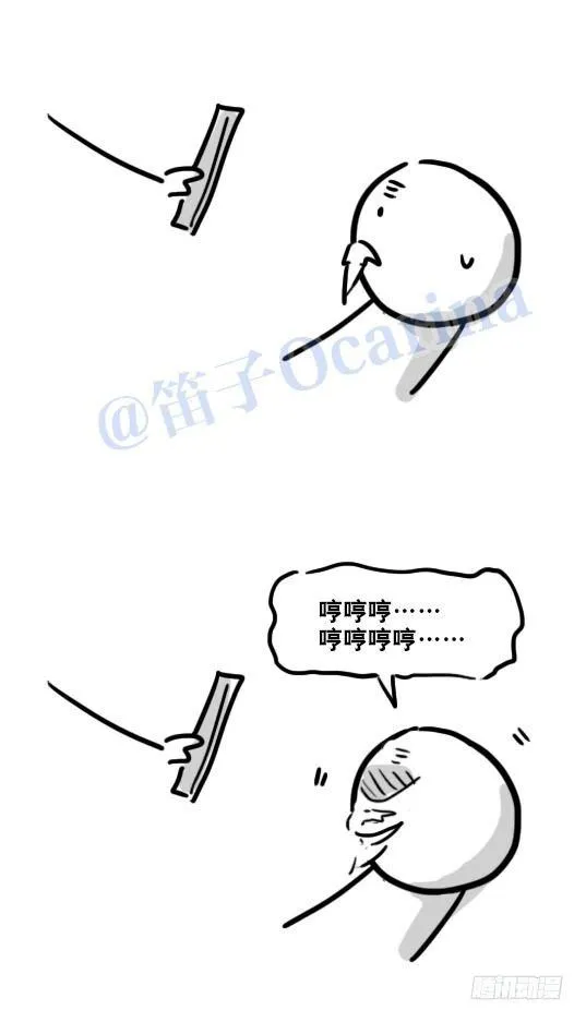 79 E计划（讹计划） 第10页