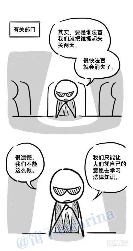 79 E计划（讹计划） 第17页