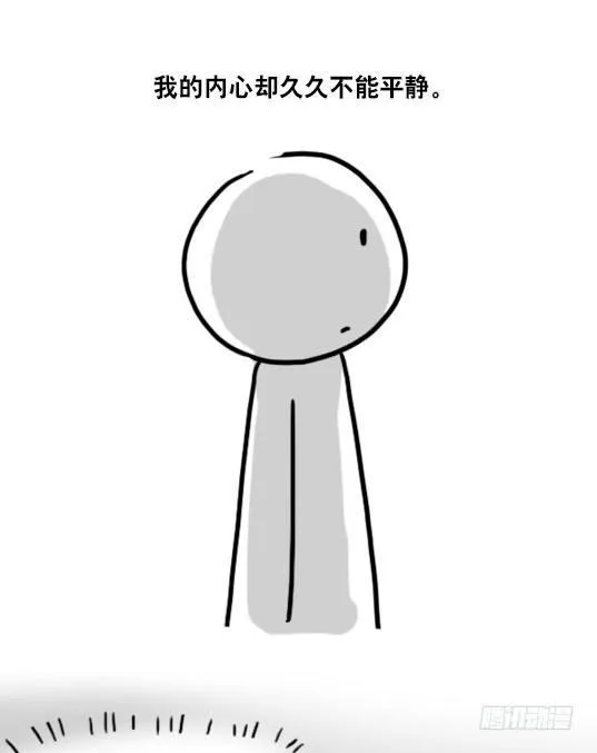 79 E计划（讹计划） 第28页