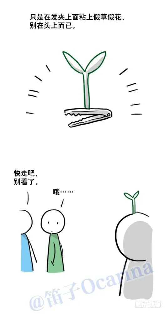 81 流行 第3页