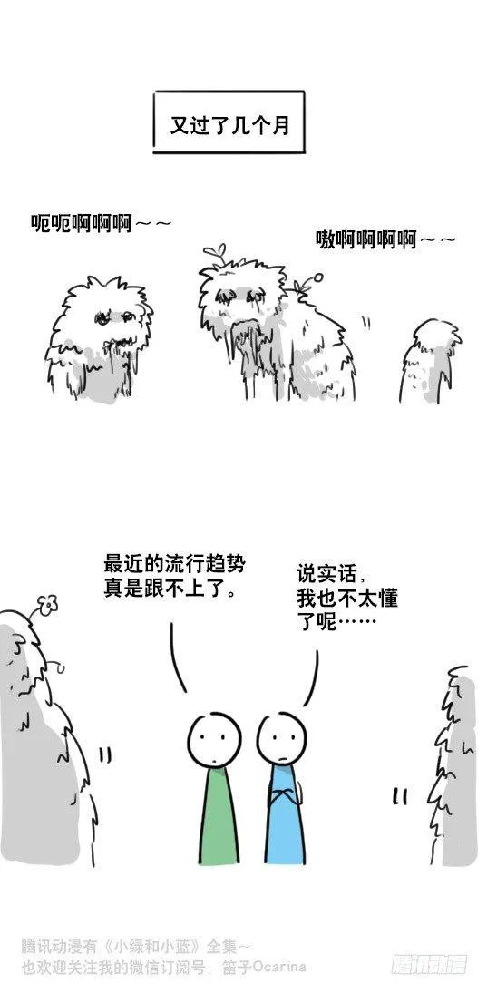 81 流行 第5页