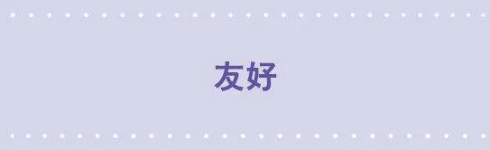 80 友好 第1页