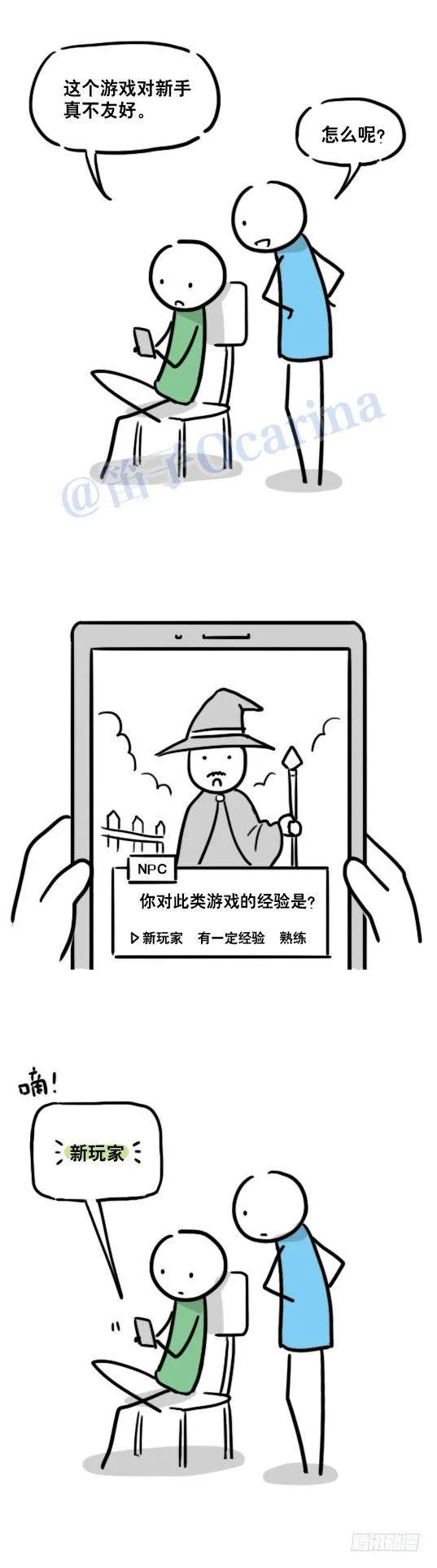 80 友好 第2页