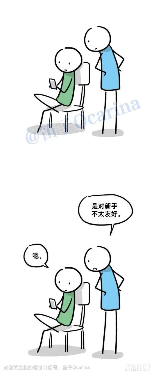 80 友好 第4页