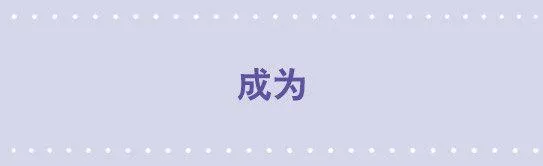 82 成为 第1页