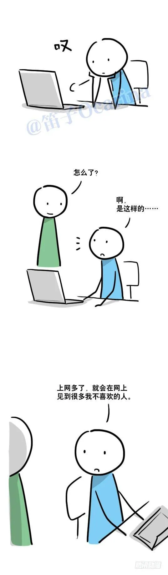 82 成为 第2页