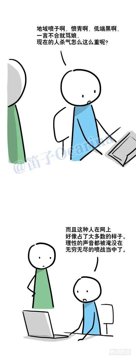 82 成为 第3页