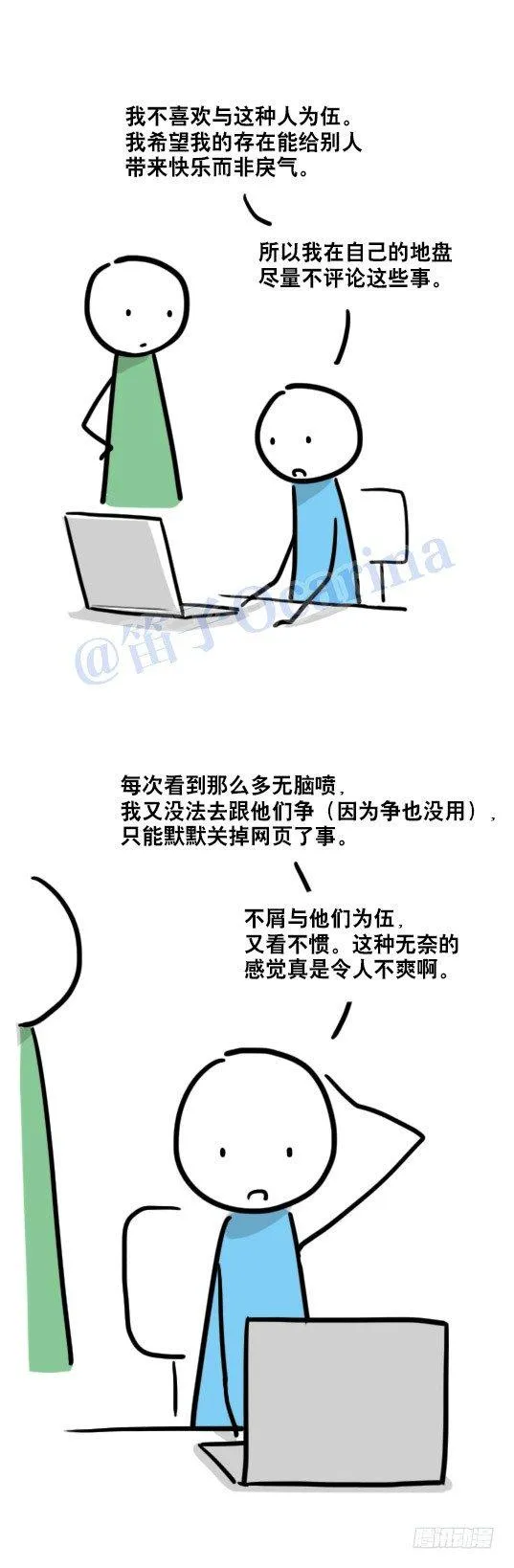 82 成为 第4页