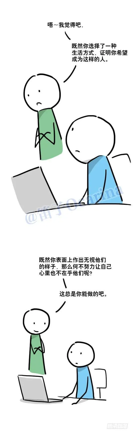 82 成为 第5页