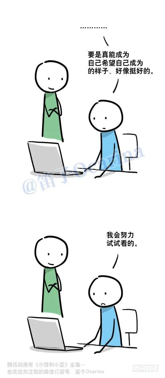 82 成为 第6页