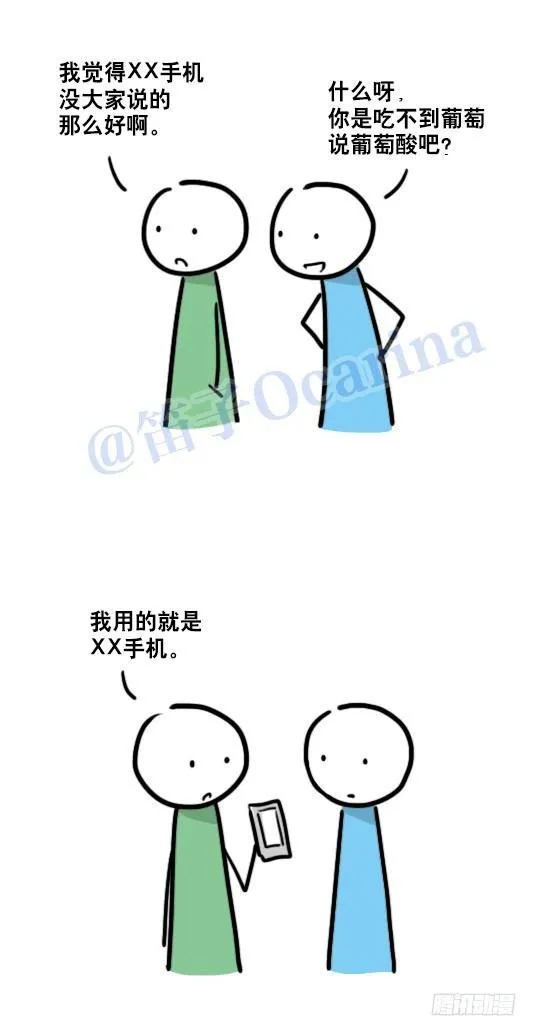 83 不可说 第2页