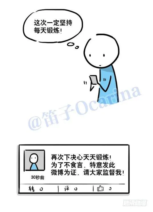 85 监督 第2页