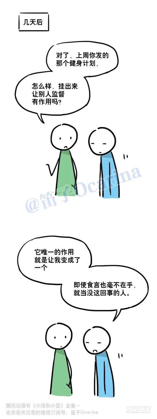 85 监督 第3页