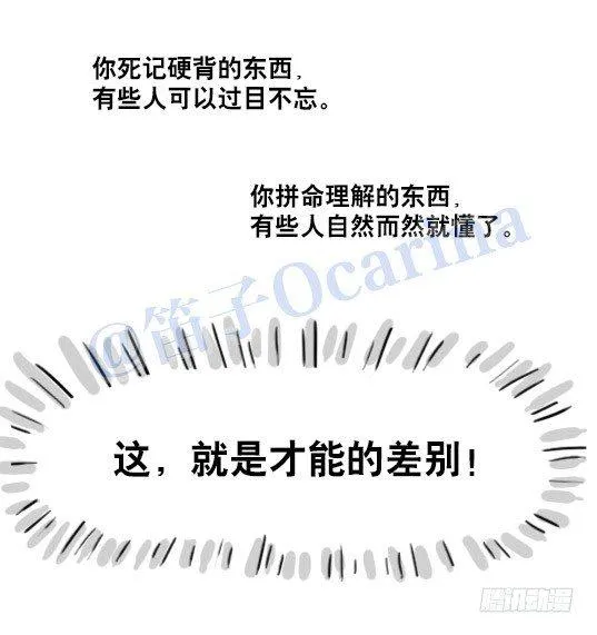 86 才能 第4页