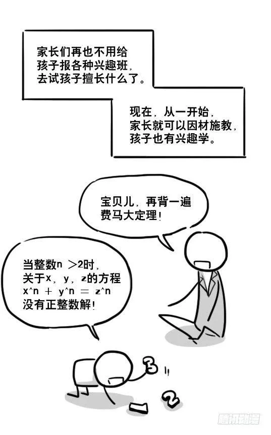 86 才能 第8页