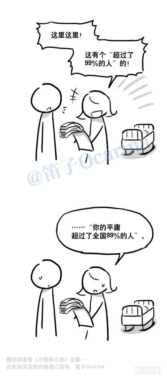 86 才能 第11页