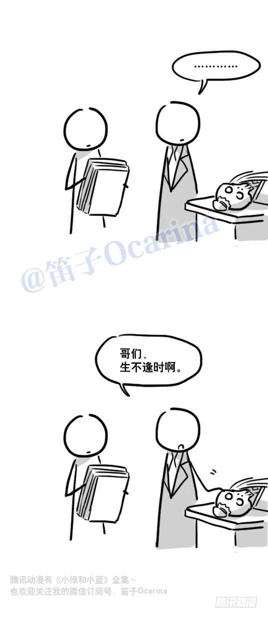 86 才能 第13页