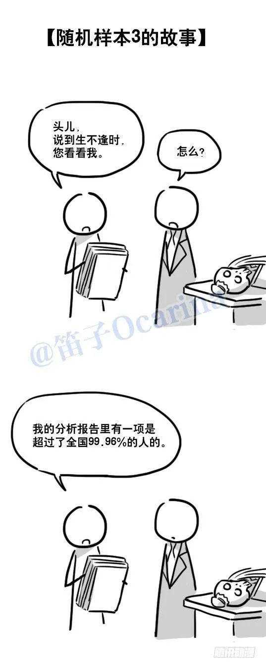 86 才能 第14页