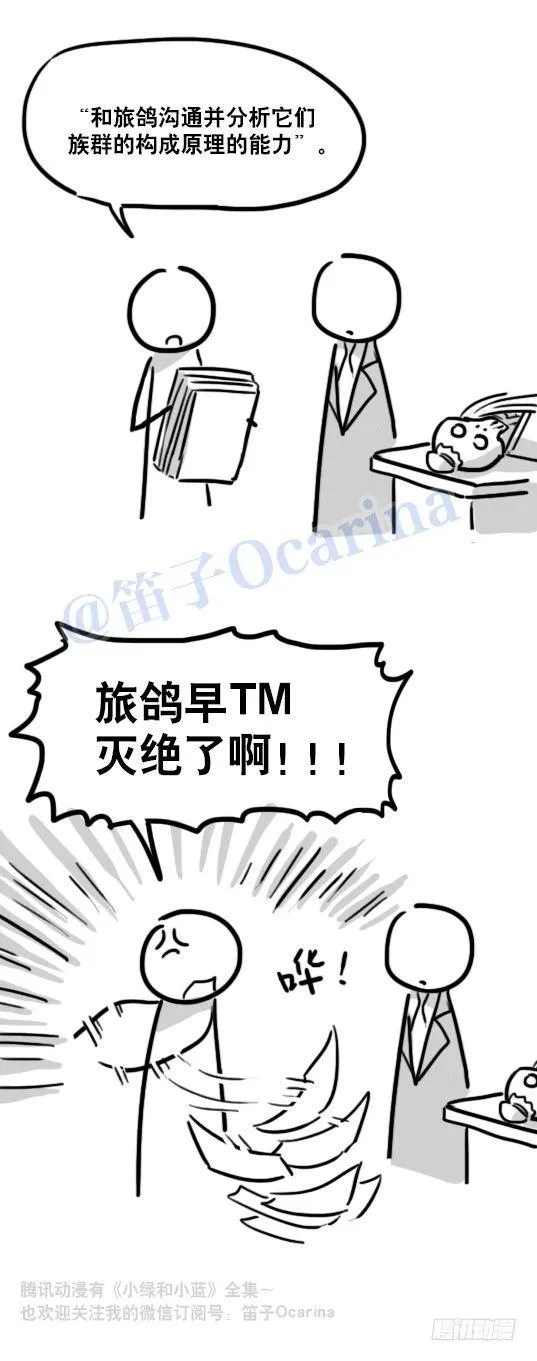 86 才能 第15页