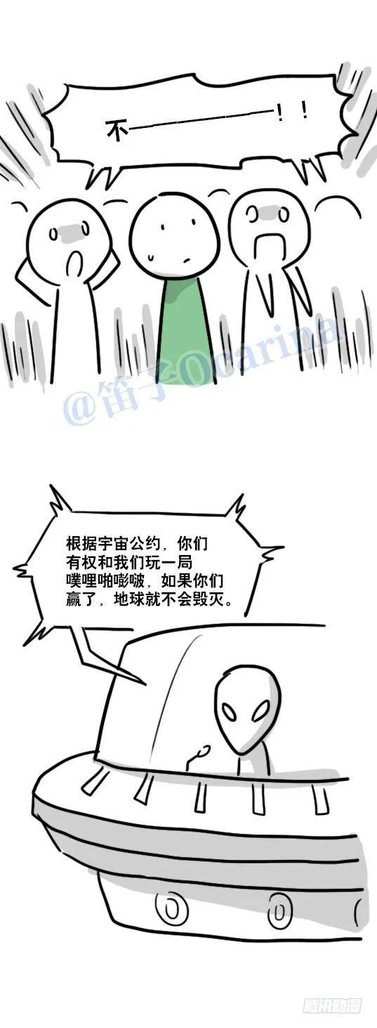 86 才能 第23页